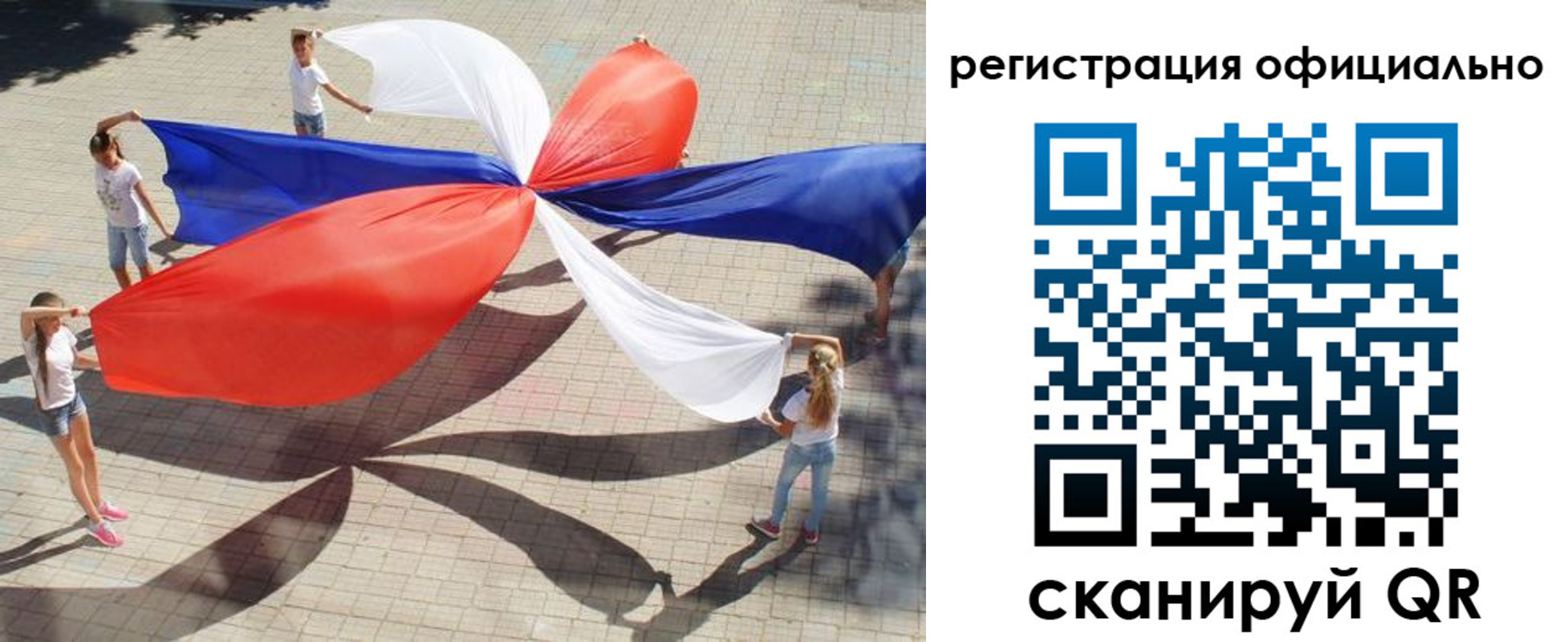 временная регистрация надежно в Новосибирске